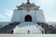 Chiang-Kai-shek Gedächtnishalle